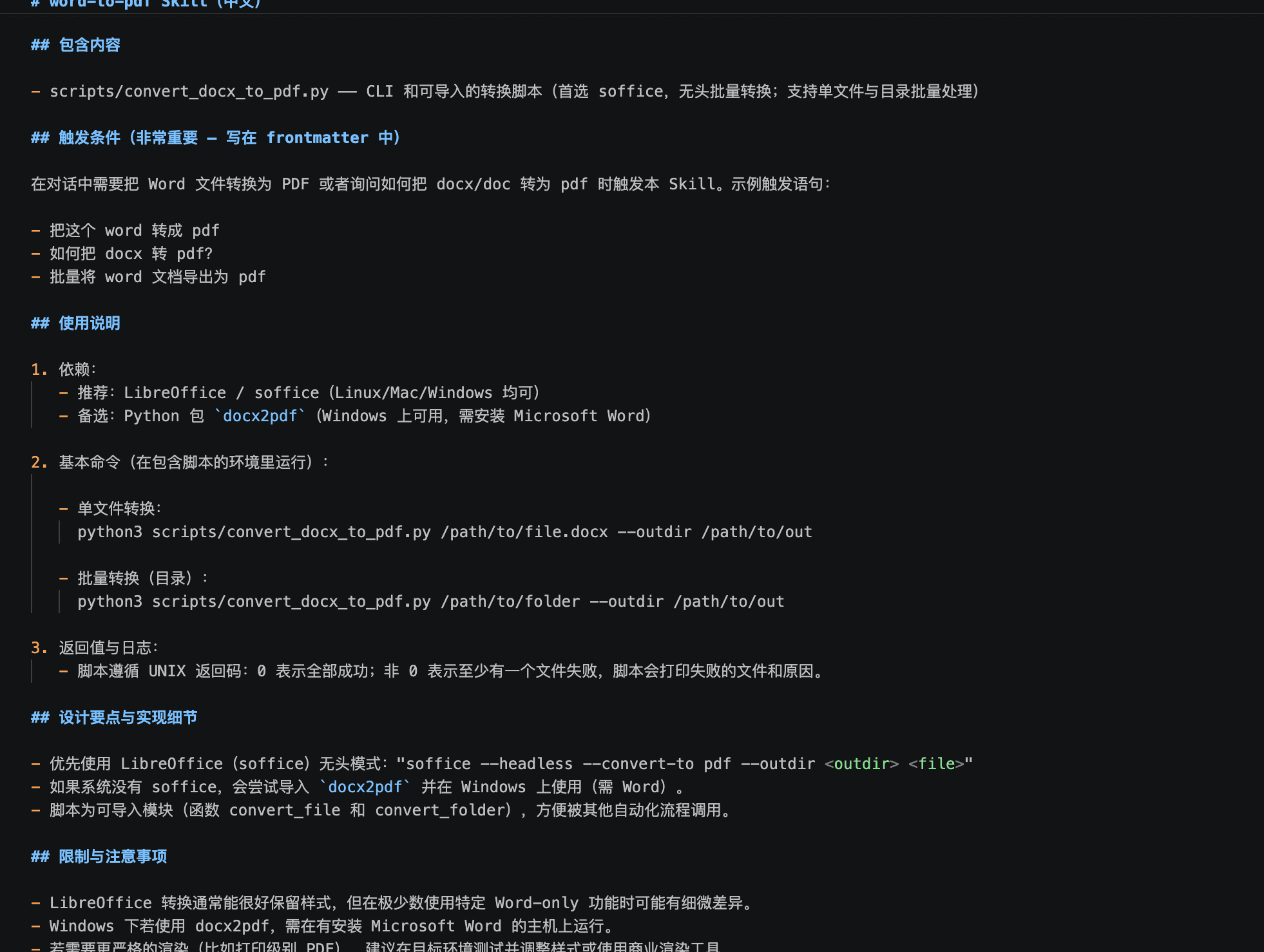 image-20260331235747330